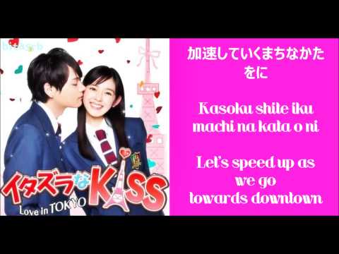 Mischievous Kiss [Love In Tokyo - OST] - Sabao (アップデート) Update Kanji/Roman/Eng Translation