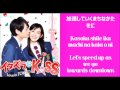 Mischievous Kiss [Love In Tokyo - OST] - Sabao (アップデート) Update Kanji/Roman/Eng Translation