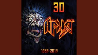 Бои без правил (Live) Бои без правил (Live)