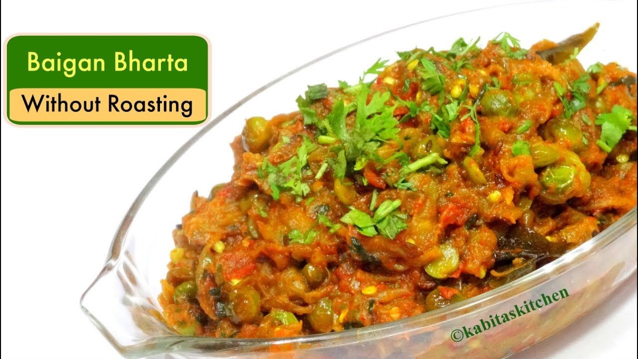 Baingan Bharta without Roasting | भरता जैसी बैंगन की सब्ज़ी | Eggplant Recipe | kabitaskitchen | Kabita Singh | Kabita