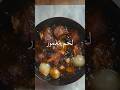 لحمة مطبوخة في سمن وليه