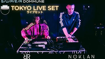 Rome In Reverse & Noklan – LIVE “Look Listen Breath Repeat (LLBR)” | Dommune Tokyo Performance