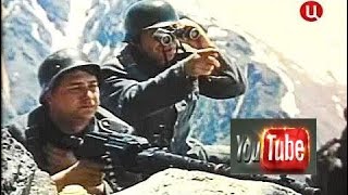 военные фильмы о 'СПЕЦ ГРУППЕ РККА - ЭДЕЛЬВЕЙС' военные фильмы 1941-45 фулл ХД 1080 (*_*) военные фильмы о 'СПЕЦ ГРУППЕ РККА - ЭДЕЛЬВЕЙС' военные фильмы 1941-45 фулл ХД 1080 (*_*)