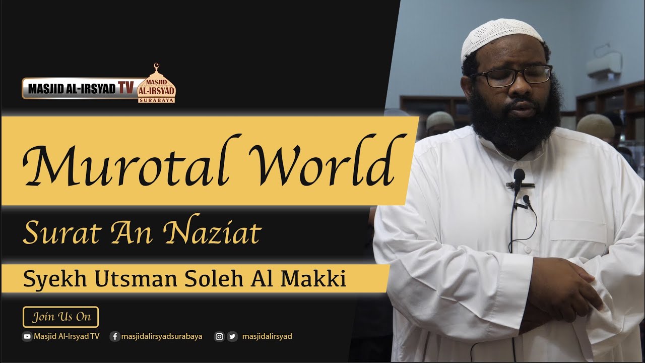 Surat An-Nazi'at - Syekh Othman Al-Makki - الشيخ عثمان المكي