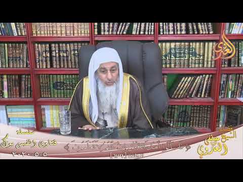 الجمع بين قوله يستعجل بها الذين لا يؤمنون وقوله يود أحدهم لو يعمر ألف سنة للشيخ مصطفى العدوي