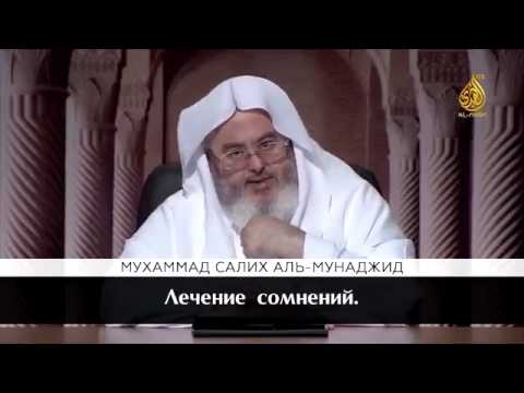 Салих аль мунаджид. Шейх Мухаммад Мунаджид. Мухаммад Салих мунаджир.