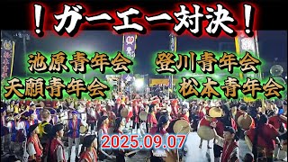ウチナー旧盆ウークイ【 エイサー探して演舞を見に行き隊 】ドライブしながらエイサー探したり～✊