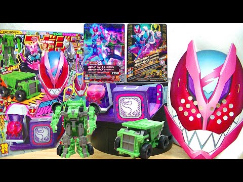 未使用 てれびくん テレビマガジン ビッグ ソフビ 4体 高さ約30cm 仮面ライダーG4 ソフビ ブラッククリア テレマガ抽選懸賞50名