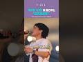 yuuri &amp; takaya &amp; tani yuuki - billion million collab stage moment #jpop #japan #yuuri #taniyuuki
