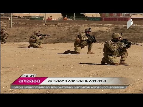 ავღანეთში, ბაგრამის სამხედრო ბაზაზე მომხდარ აფეთქებაზე პასუხისმგებლობა „თალიბანმა“ აიღო