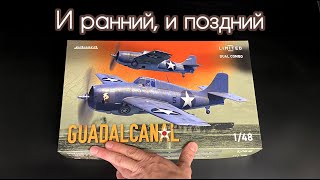 видео: И ранний, и поздний. F4F-4 Wildcat в 48 масштабе от фирмы Eduard. картинка: И ранний, и поздний. F4F-4 Wildcat в 48 масштабе от фирмы Eduard.