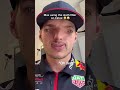 Max Verstappen using the Sloth Filter on TikTok 😭😂 #f1 #shorts #maxverstappen