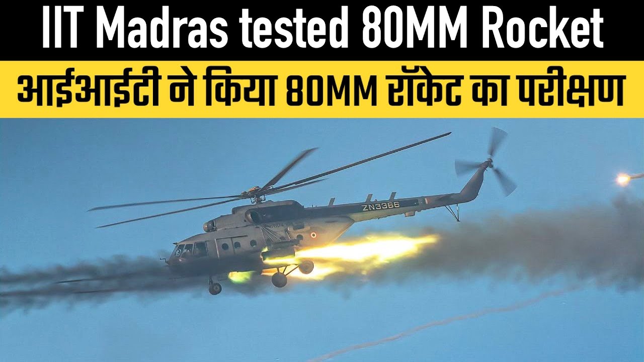 IIT Madras tested 80MM Rocket - YouTube