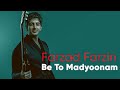 Farzad Farzin Be To Madyoonam فرزاد فرزین به تو مدیونم 