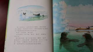 wo ai ting gu shi bie pa wo zai ni shen bian