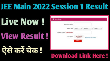 JEE Main 2022 Session 1 Result Declared | JEE Main 2022 Session 1 Result Live Now | JEE Main Result