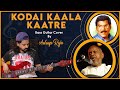 Kodai Kaala Kaatre | #BassGuitarCover | AalaapRaju