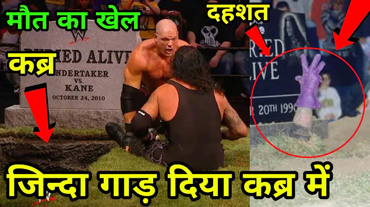 5 Times a Wrestler Buried Alive in WWE ! Kane Vs U...