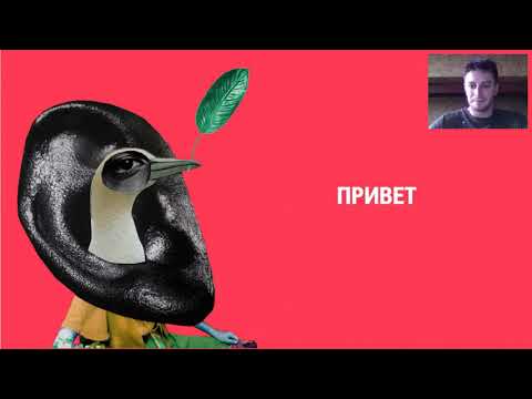 Вебинар "Нестандартное образование: как разнообразить уроки. Принципы, форматы". 18/10/2018