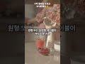 금전운에 좋은 풍수인테리어 거실편 #풍수 #부자#대박인테리어 #대박