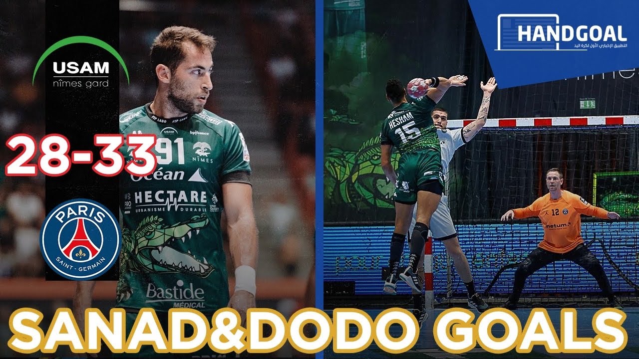 أهداف محمد سند وأحمد هشام دودو أمام باريس سان جيرمان|MOHAMMAD SANAD AND DODO GOALS VS PSG HANDBALL