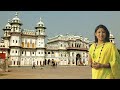      travel historical janakpur in nepal