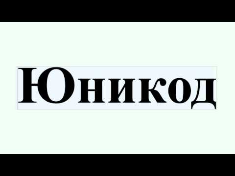 Видео: Новые портативные MMO Panasonic для входящего