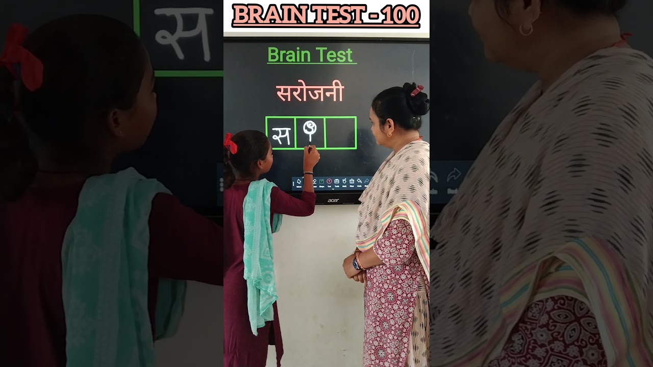 Write Sarojani in 3 boxes/Brain Test/innovative ideas #education #short #youtubeshorts #iqtest