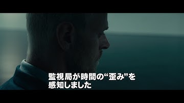 タイムスリップした男の運命は！？ 『アンダー・ザ・ウォーター』 予告