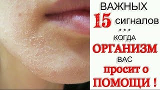 видео Зачем организму железо? Препараты железа, чем опасен дефицит железа?