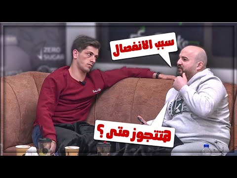 فقرة سؤال وجواب مع ميكس جاوب الاسئله المهمه