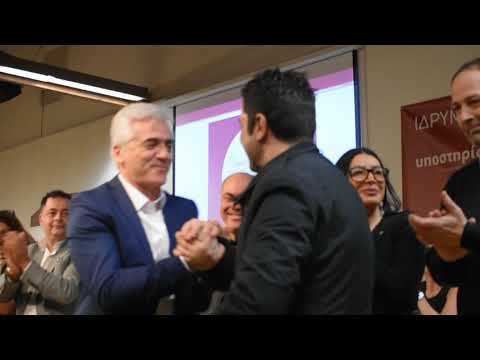 'Πολίτες για την