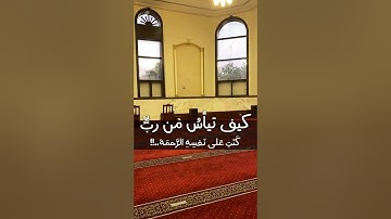 ﴿كَتَبَ رَبُّكُم عَلى نَفسِهِ الرَّحمَةَ ..﴾ | القارئ عمر بن عبدالعزيز