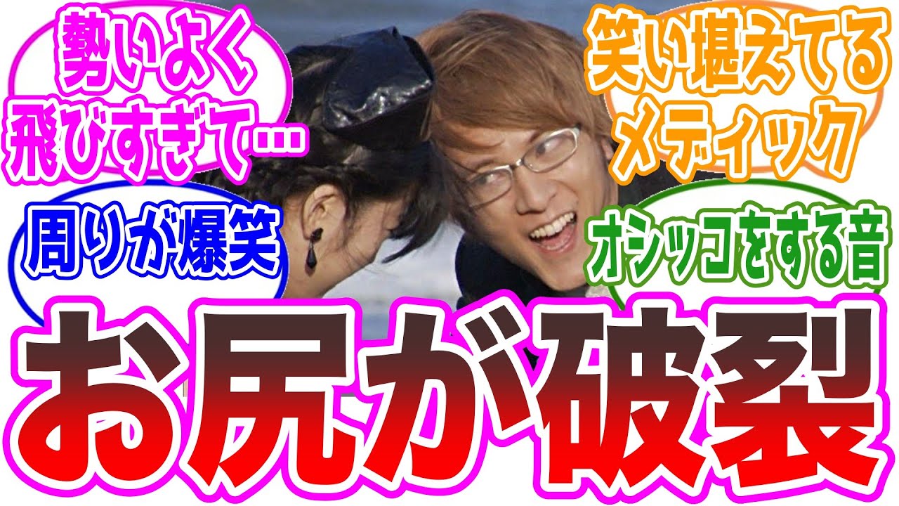 撮影裏話】ブレンのこの伝説のシーン……に対するみんなの反応集【仮面  