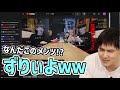 ユリースとオーイシさんがカラオケ行ってる切り抜きを見る加藤純一【2024/04/05】