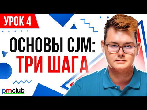 Видео: Советы по составлению карт: 3 шага Видео: Советы по составлению карт: 3 шага