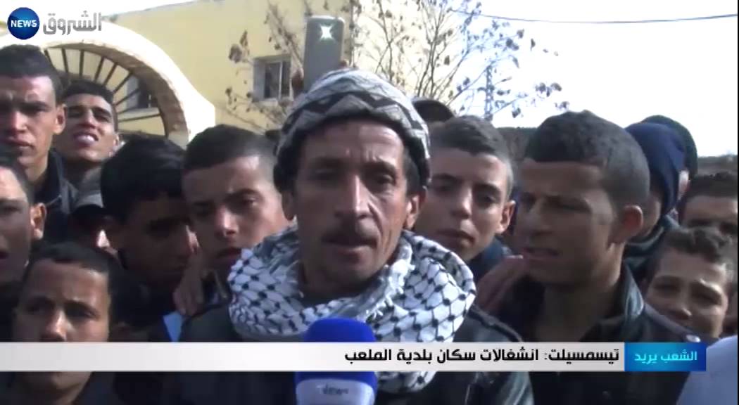 تيسمسيلت: انشغالات سكان بلدية الملعب