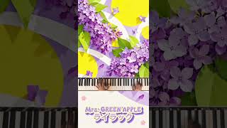 ライラック - YouTube