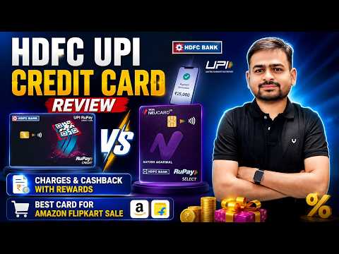 HDFC Rupay UPI Credit Card | HDFC Rupay UPI Credit Card Review