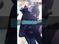 【呪術廻戦】最強すぎる特級術師達!! 漫画界でも屈指の強さを持つキャラを紹介!!