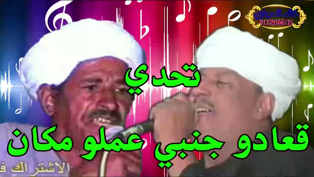 ( ساعه مع ملوك التحدي : قعادك جنبي عملو مكان  ) رشاد عبدالعال || ومكي السلواوي