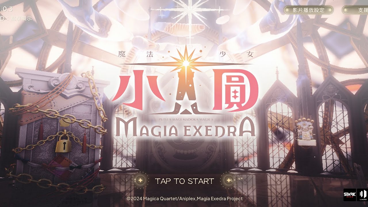 【魔法少女小圓 Magia Exedra】Boss戰