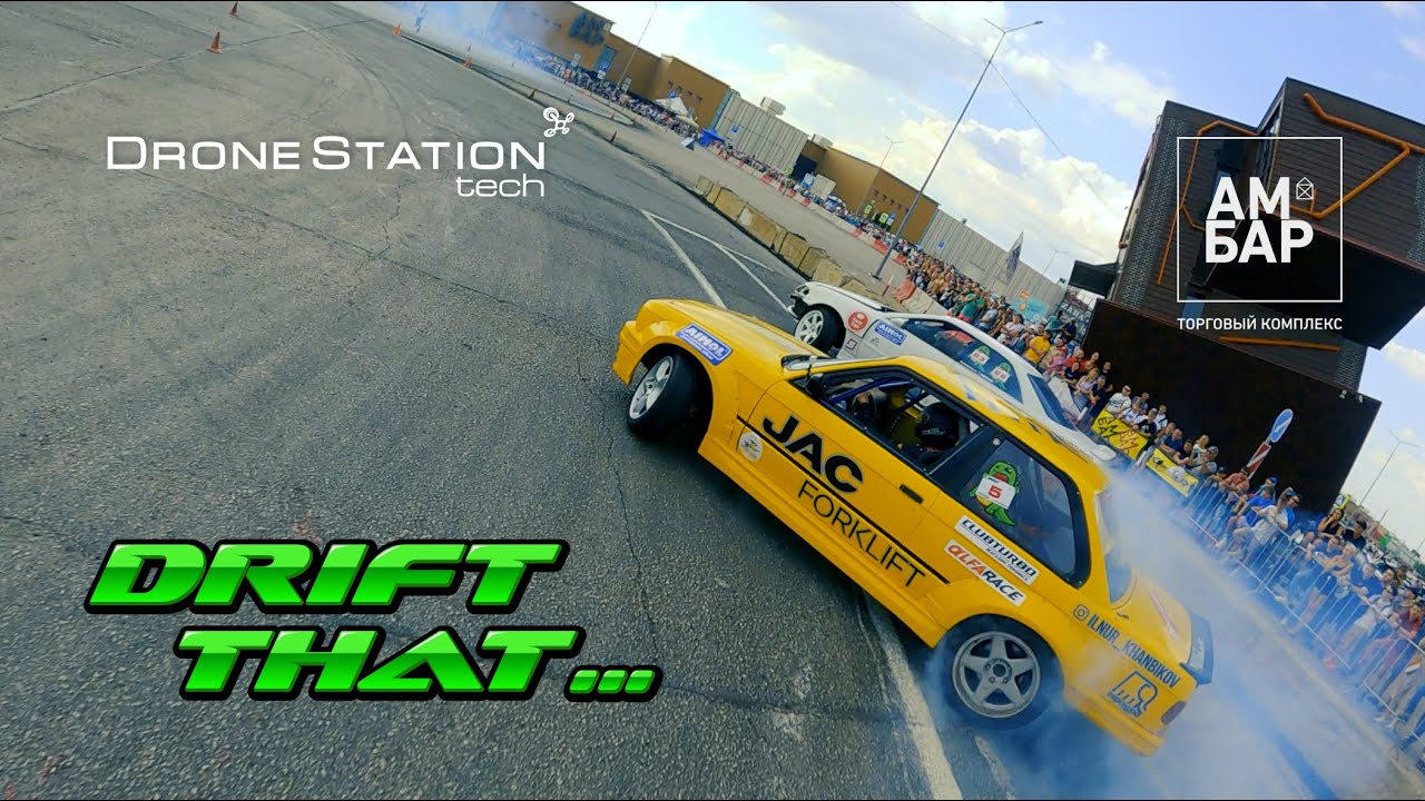Adm drift contest