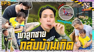 พาภารันไปเชียงใหม่ บอกเลยป่วนสุดๆ | ติดแทค EP05