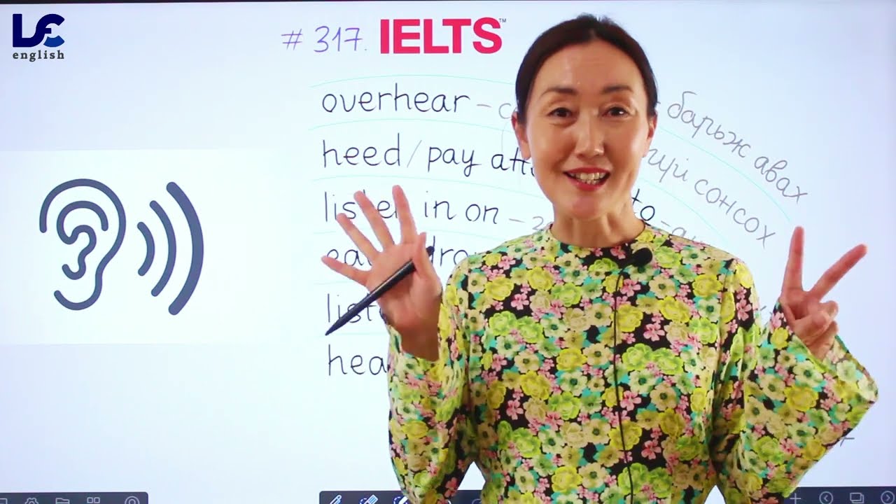 🌍 317-р хичээл: Listen гэдгээс өөр үг мэдэхгүй бол яах вэ? 🧐