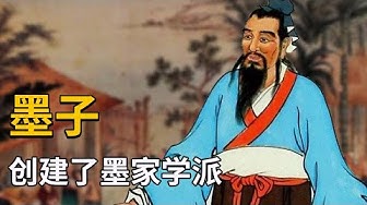 墨子 Youtube 墨子 Youtube