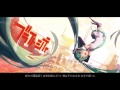 初音ミクオリジナル曲「ブライトシティ」