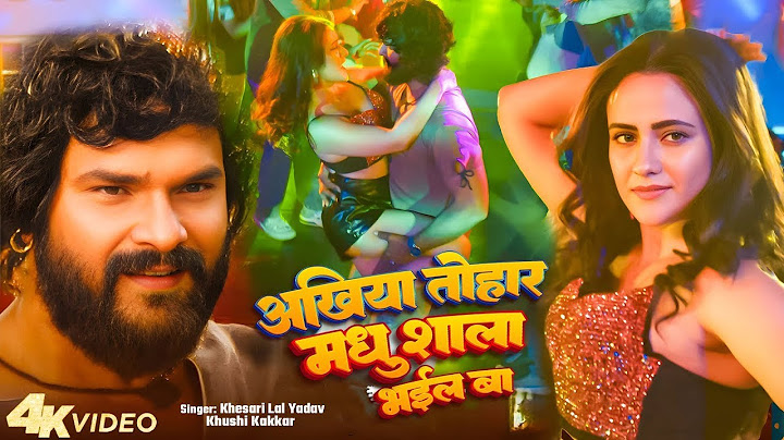 #Video | अखिया तोहार मधु साला भईल बा | #Khesari Lal Yadav | Akhiya Tohar Madhu Sala | New Song 2025