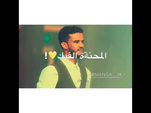 فيك حاجات هويتا حالات واتساب حسين الصادق اغاني سودانيه2018