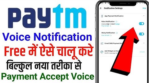 Paytm voice notification kaise on kare | how to enable Paytm business voice notification 2024